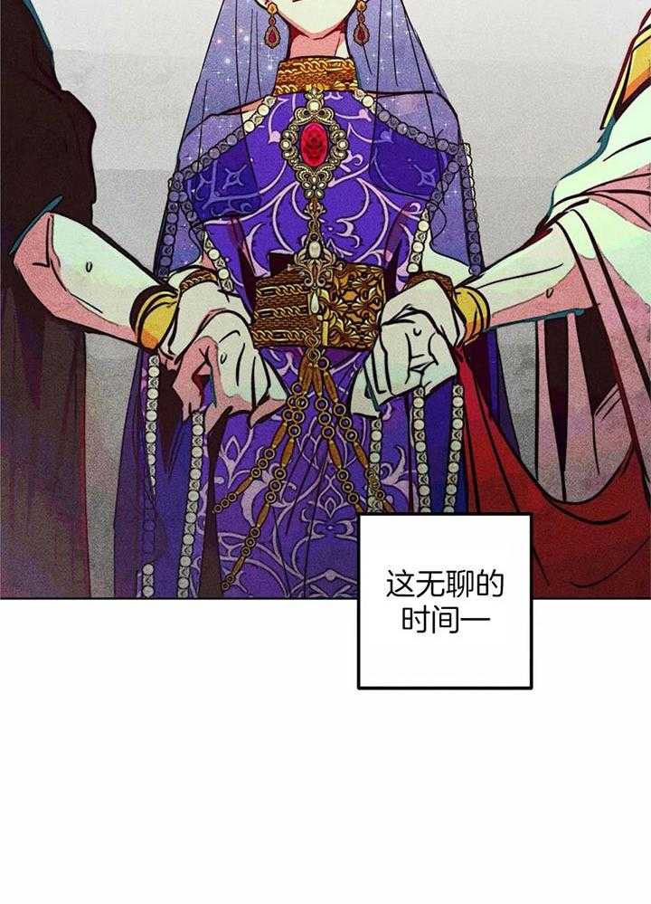 《被迫穿成异世神》漫画最新章节第87话_这就是拯救免费下拉式在线观看章节第【23】张图片