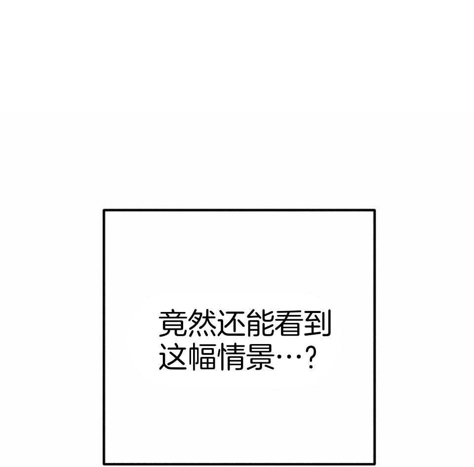 《被迫穿成异世神》漫画最新章节第87话_这就是拯救免费下拉式在线观看章节第【13】张图片