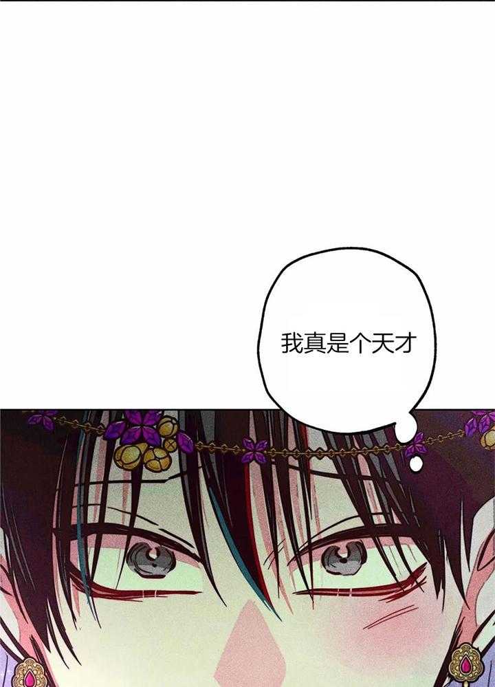 《被迫穿成异世神》漫画最新章节第87话_这就是拯救免费下拉式在线观看章节第【19】张图片