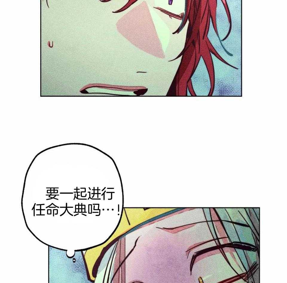 《被迫穿成异世神》漫画最新章节第87话_这就是拯救免费下拉式在线观看章节第【5】张图片