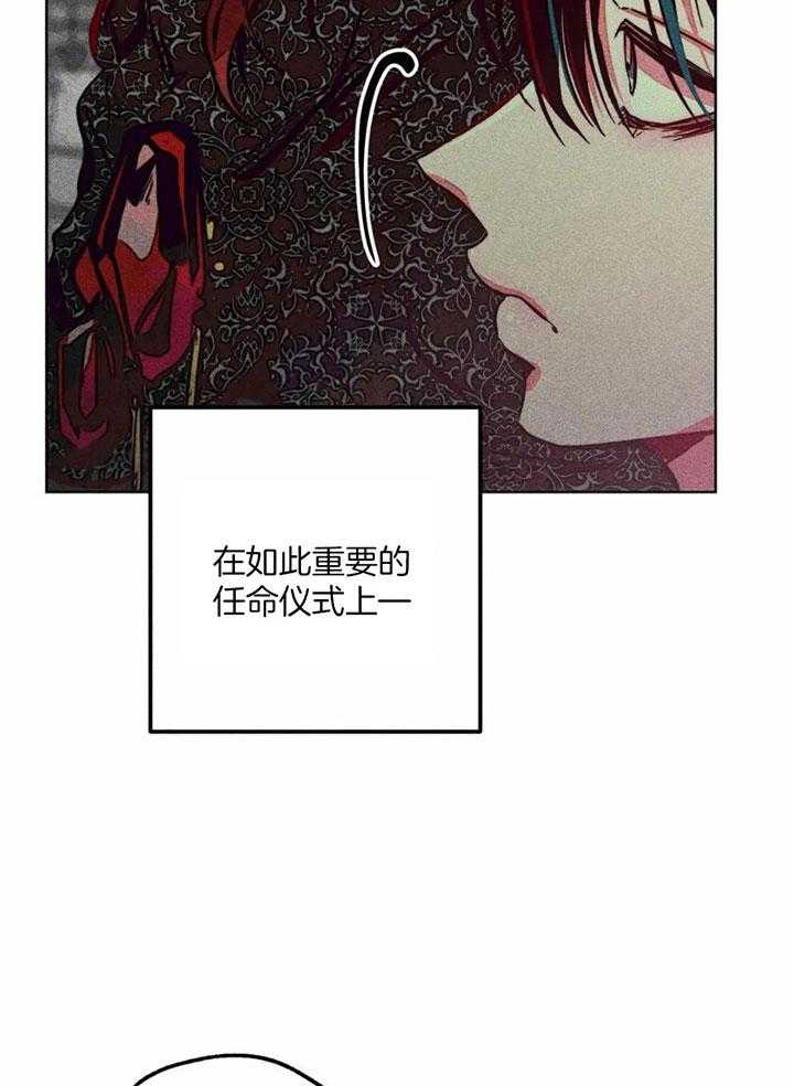 《被迫穿成异世神》漫画最新章节第86话_改变的契机免费下拉式在线观看章节第【13】张图片