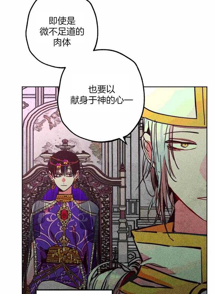 《被迫穿成异世神》漫画最新章节第86话_改变的契机免费下拉式在线观看章节第【12】张图片