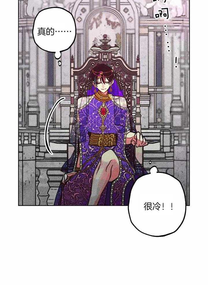 《被迫穿成异世神》漫画最新章节第85话_任命仪式免费下拉式在线观看章节第【12】张图片