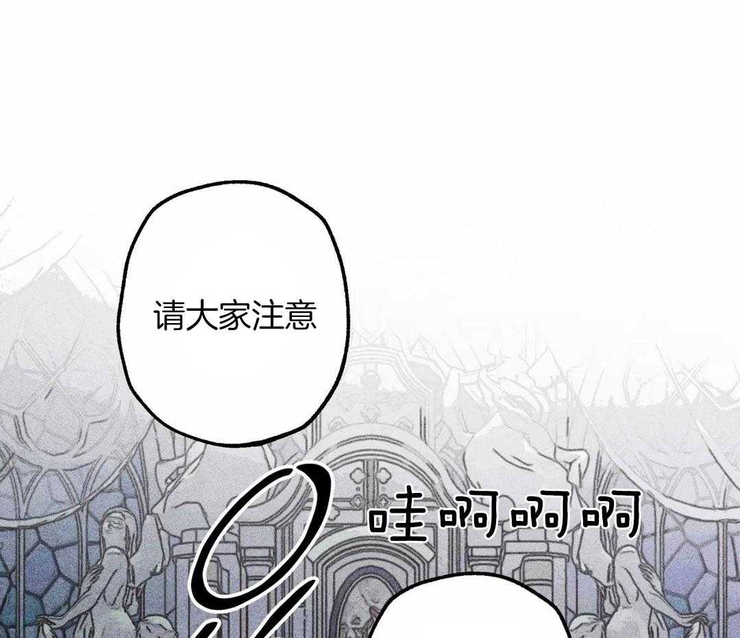 《被迫穿成异世神》漫画最新章节第84话_神的登场免费下拉式在线观看章节第【11】张图片