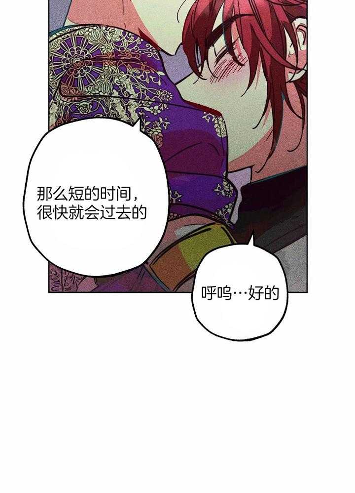 《被迫穿成异世神》漫画最新章节第83话_什么是约会免费下拉式在线观看章节第【1】张图片