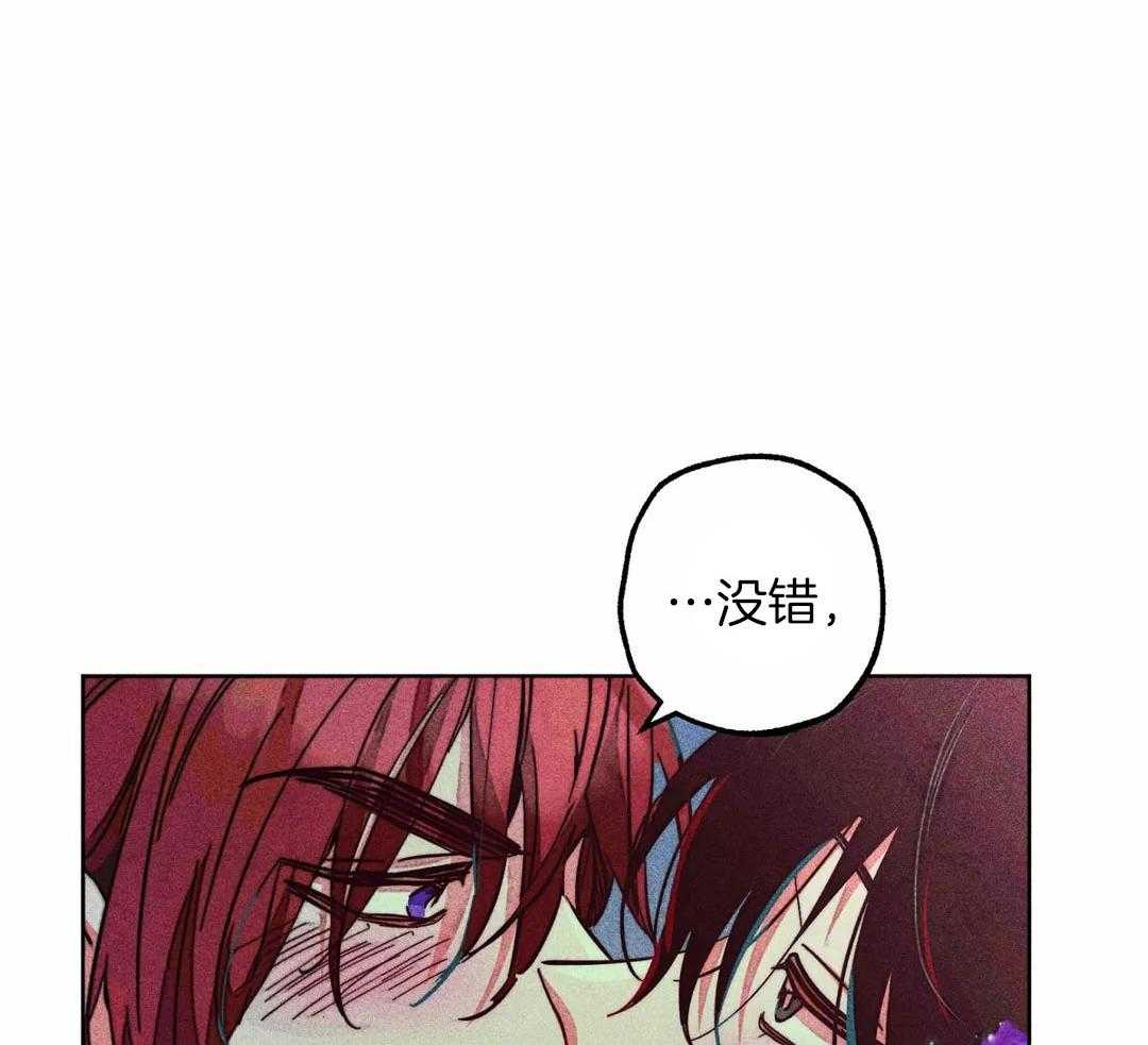 《被迫穿成异世神》漫画最新章节第83话_什么是约会免费下拉式在线观看章节第【19】张图片