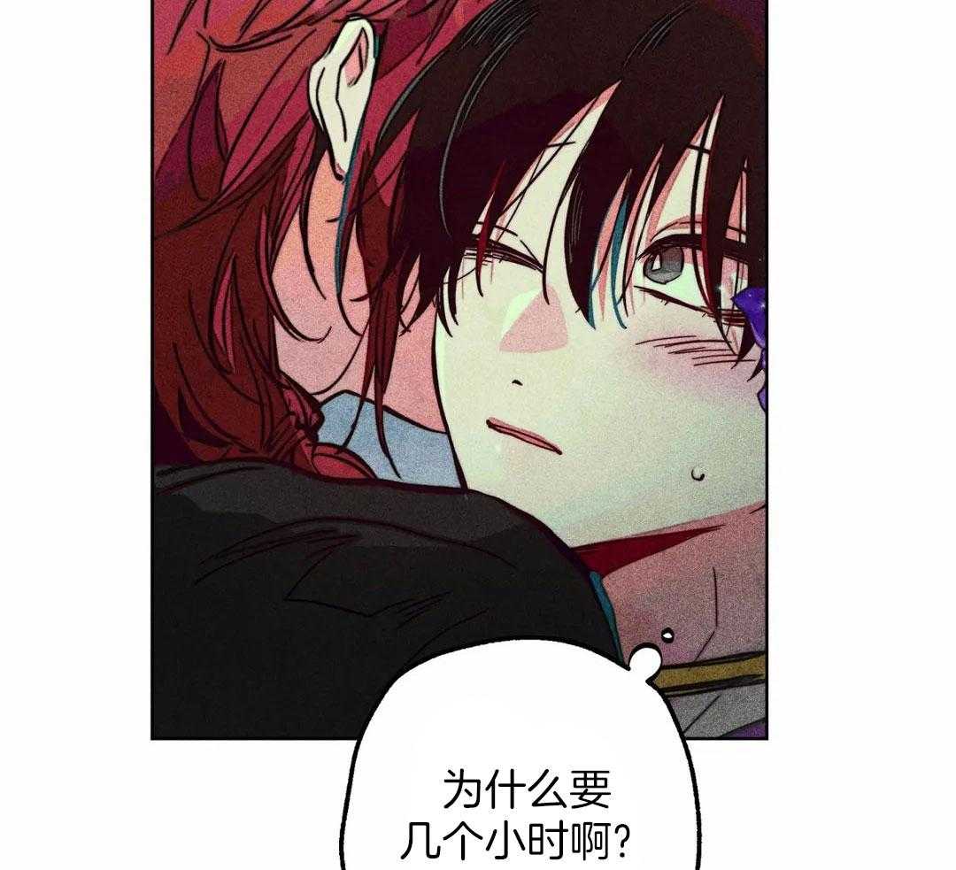 《被迫穿成异世神》漫画最新章节第83话_什么是约会免费下拉式在线观看章节第【15】张图片