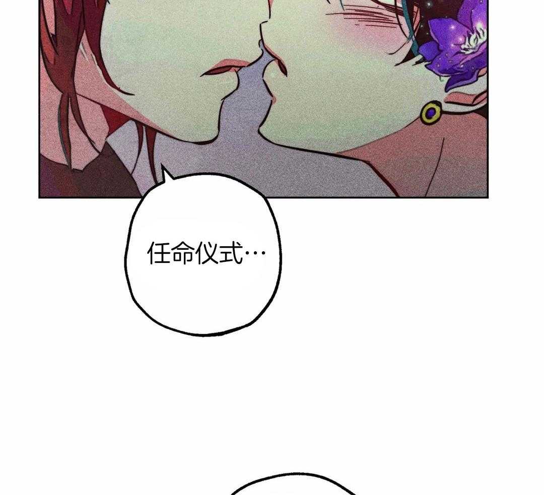 《被迫穿成异世神》漫画最新章节第83话_什么是约会免费下拉式在线观看章节第【18】张图片