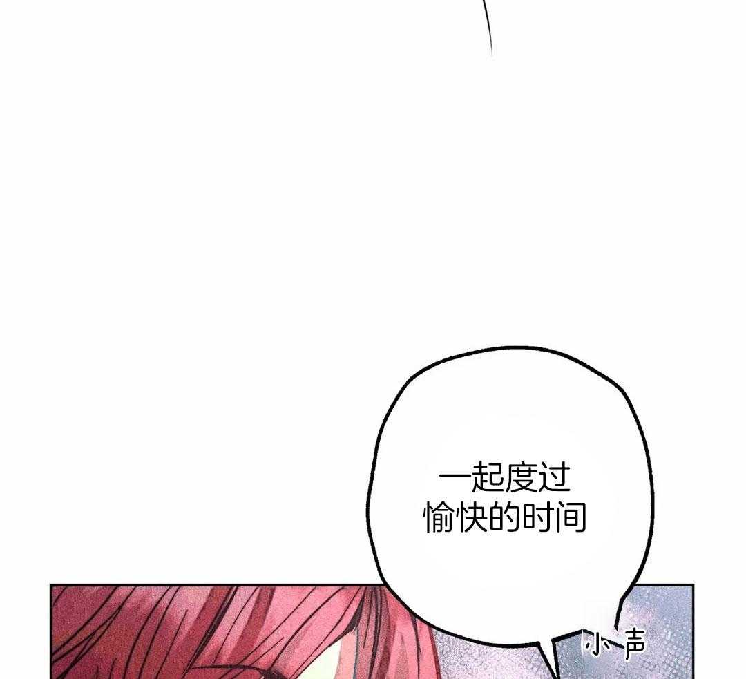 《被迫穿成异世神》漫画最新章节第83话_什么是约会免费下拉式在线观看章节第【31】张图片