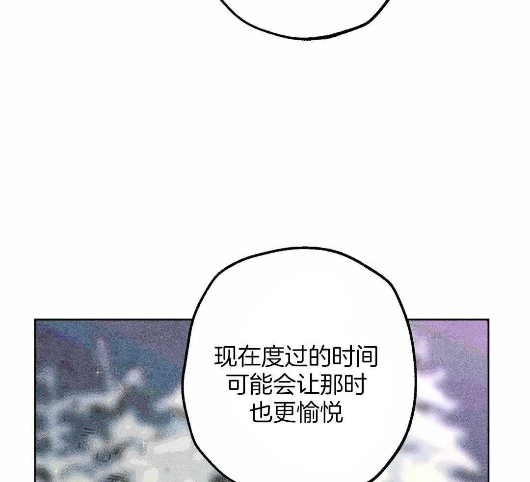 《被迫穿成异世神》漫画最新章节第83话_什么是约会免费下拉式在线观看章节第【27】张图片