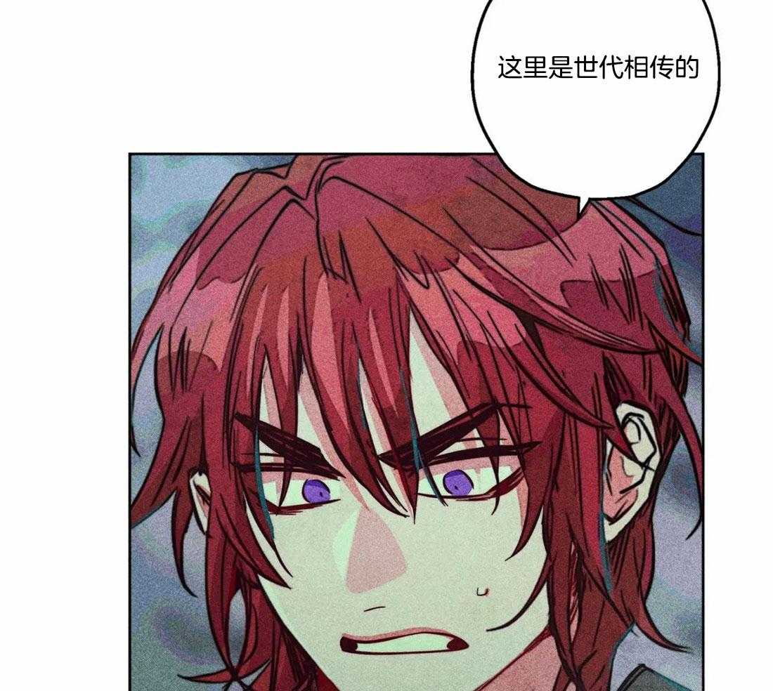 《被迫穿成异世神》漫画最新章节第82话_秘密的约会免费下拉式在线观看章节第【25】张图片