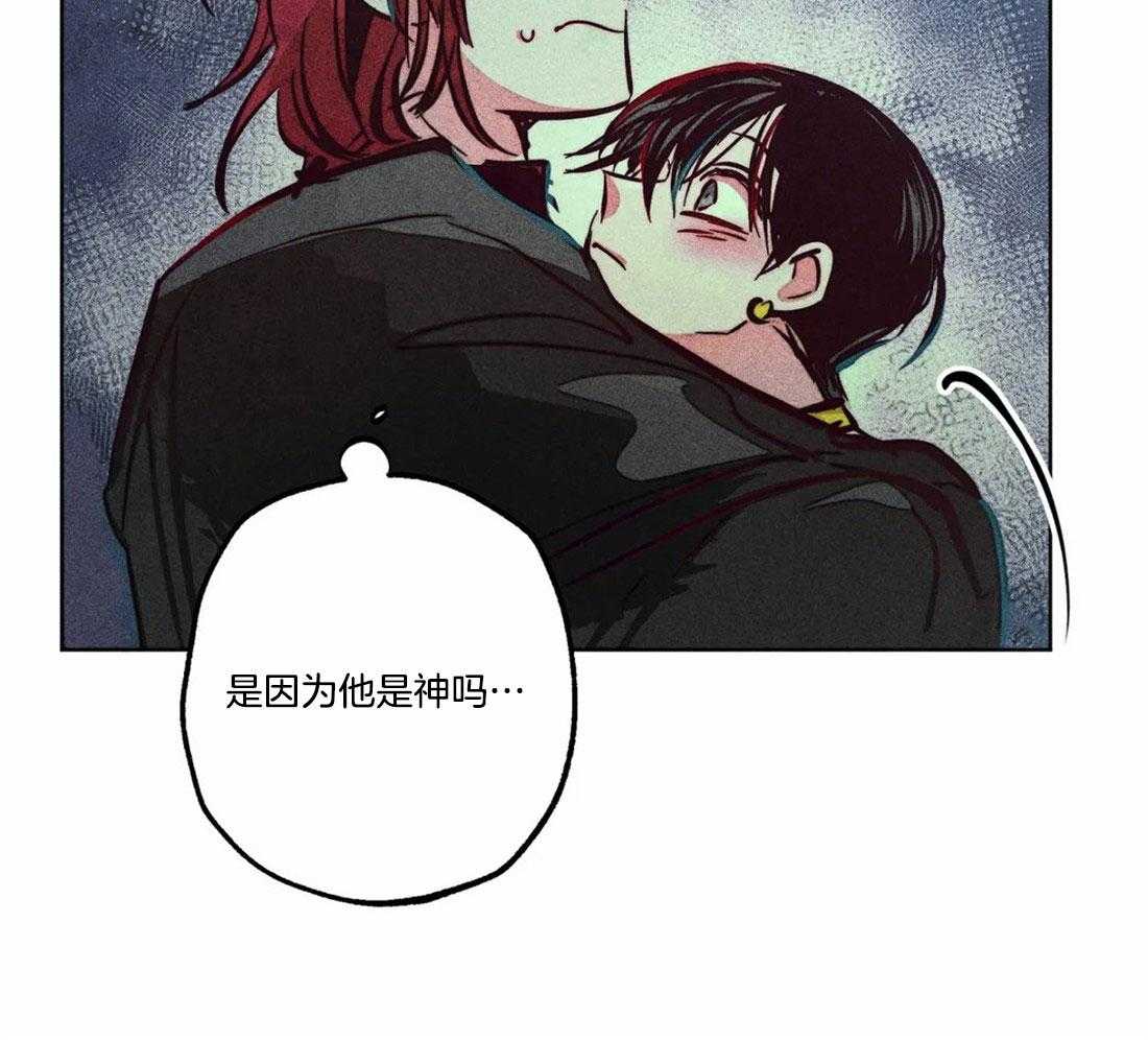 《被迫穿成异世神》漫画最新章节第82话_秘密的约会免费下拉式在线观看章节第【14】张图片