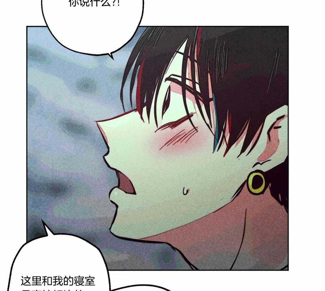 《被迫穿成异世神》漫画最新章节第82话_秘密的约会免费下拉式在线观看章节第【23】张图片