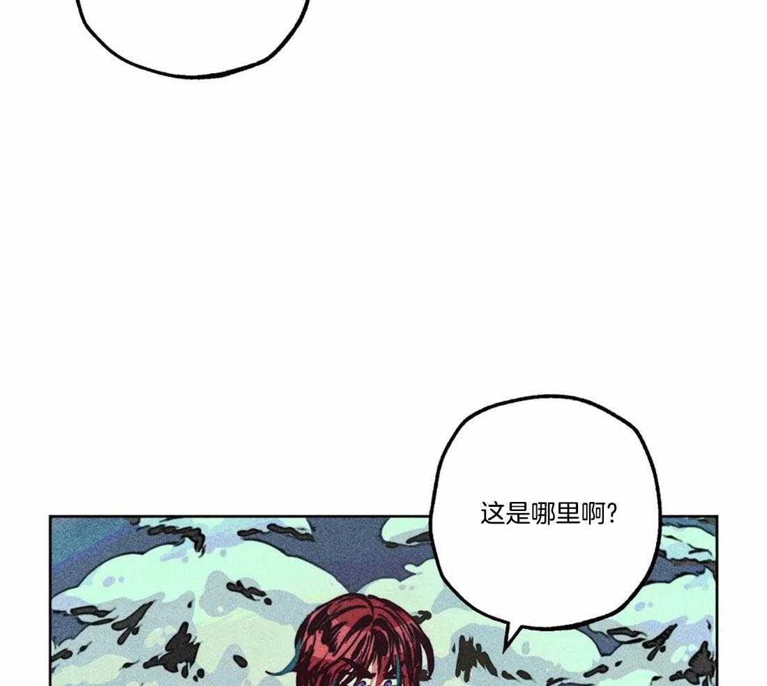 《被迫穿成异世神》漫画最新章节第82话_秘密的约会免费下拉式在线观看章节第【27】张图片