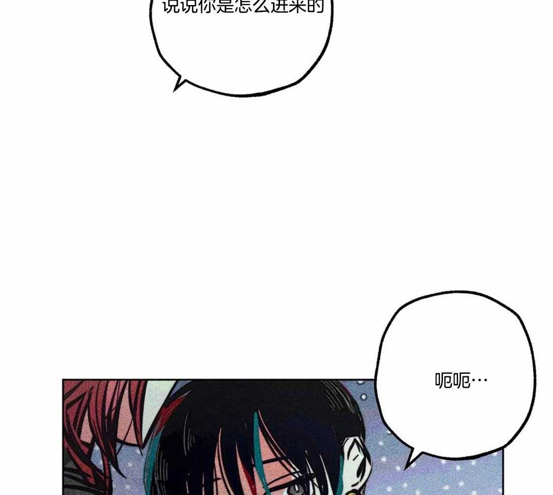 《被迫穿成异世神》漫画最新章节第82话_秘密的约会免费下拉式在线观看章节第【20】张图片