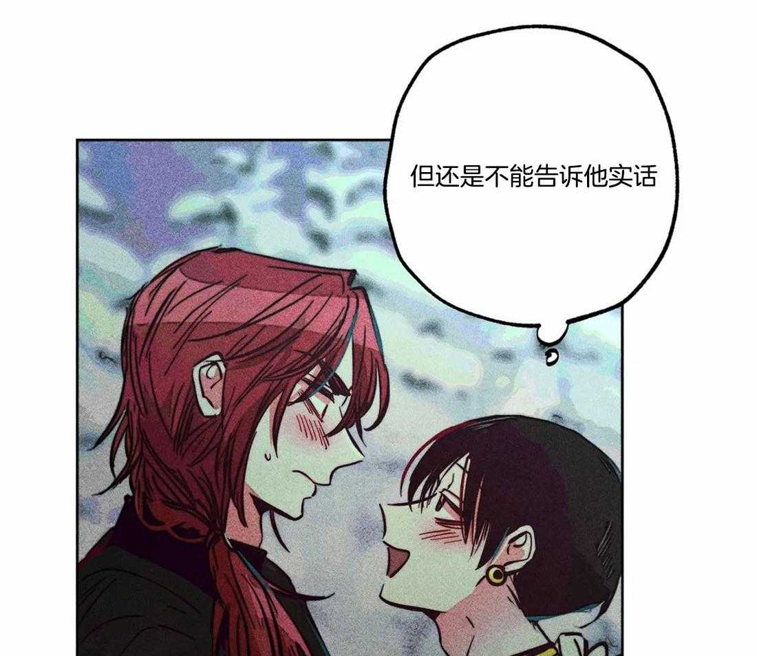 《被迫穿成异世神》漫画最新章节第82话_秘密的约会免费下拉式在线观看章节第【9】张图片