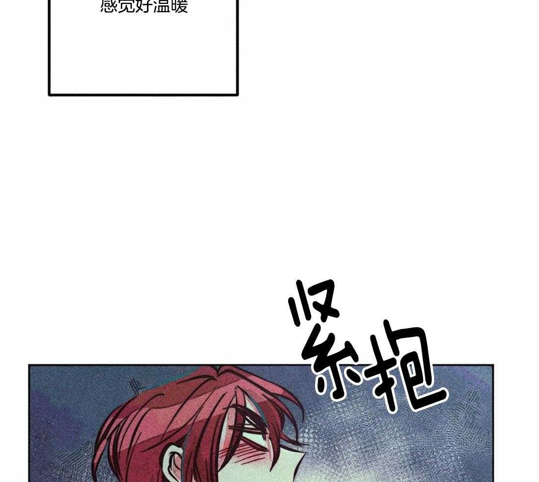 《被迫穿成异世神》漫画最新章节第82话_秘密的约会免费下拉式在线观看章节第【15】张图片