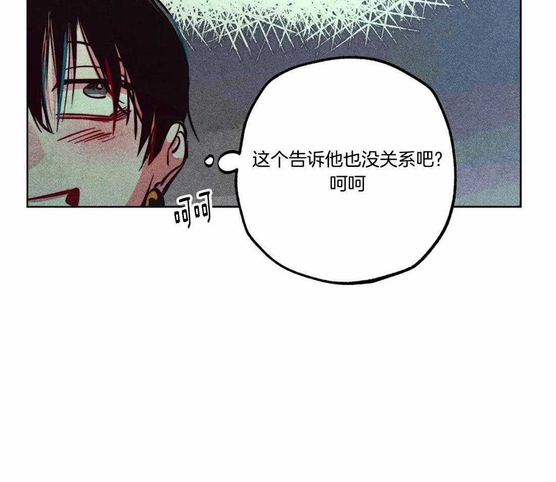 《被迫穿成异世神》漫画最新章节第82话_秘密的约会免费下拉式在线观看章节第【10】张图片