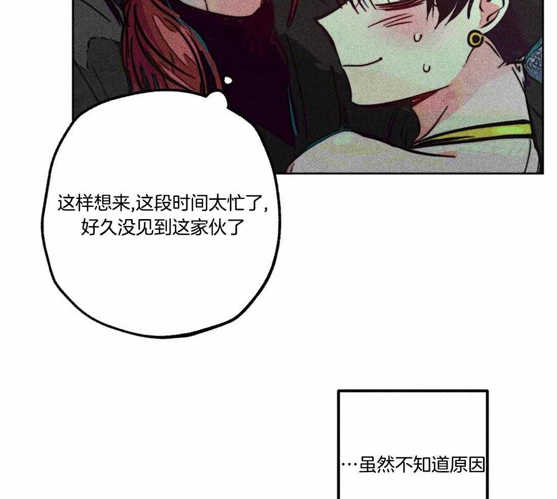 《被迫穿成异世神》漫画最新章节第82话_秘密的约会免费下拉式在线观看章节第【17】张图片