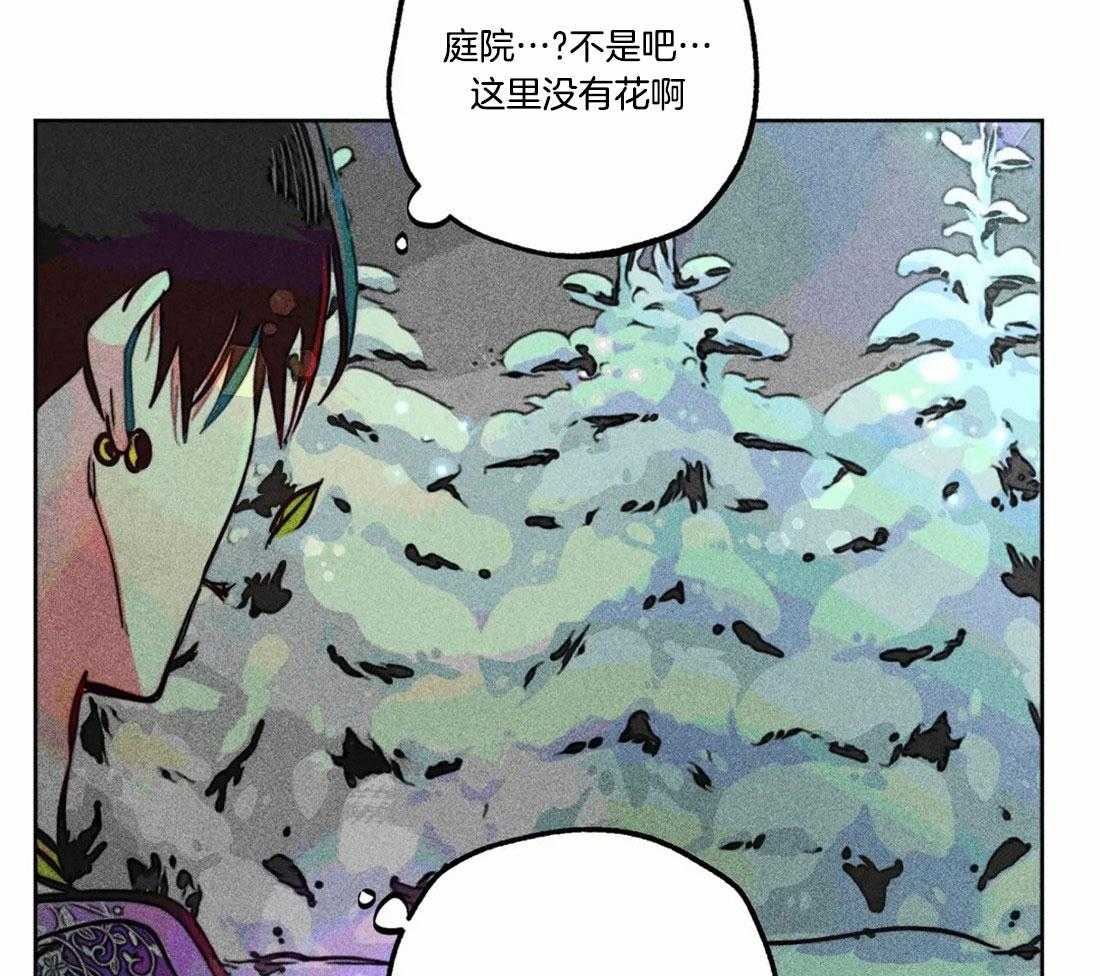 《被迫穿成异世神》漫画最新章节第81话_神秘的花免费下拉式在线观看章节第【10】张图片