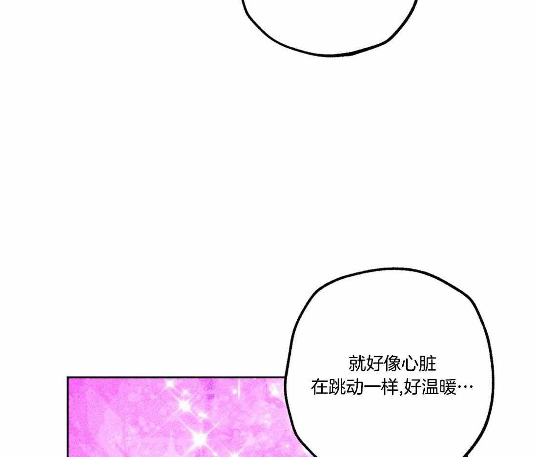 《被迫穿成异世神》漫画最新章节第81话_神秘的花免费下拉式在线观看章节第【27】张图片