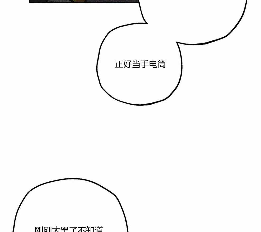 《被迫穿成异世神》漫画最新章节第81话_神秘的花免费下拉式在线观看章节第【19】张图片