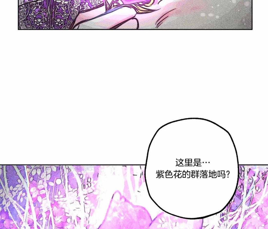 《被迫穿成异世神》漫画最新章节第81话_神秘的花免费下拉式在线观看章节第【31】张图片