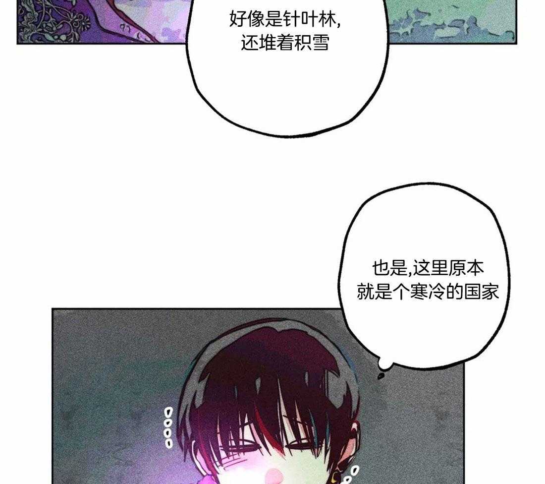 《被迫穿成异世神》漫画最新章节第81话_神秘的花免费下拉式在线观看章节第【9】张图片