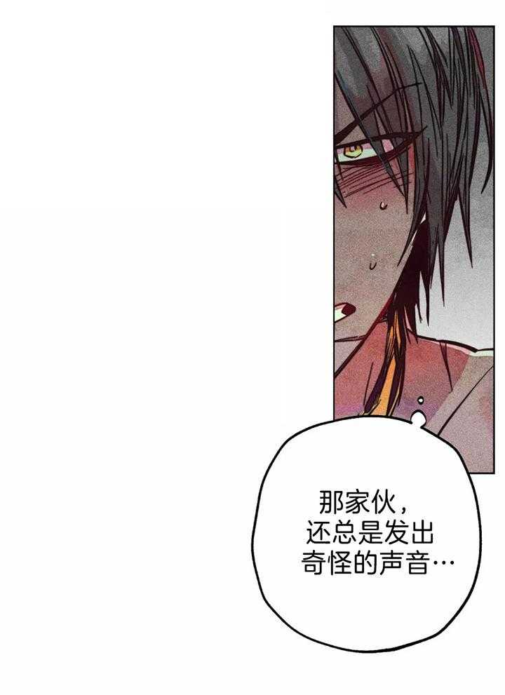 《被迫穿成异世神》漫画最新章节第79话_神热来临免费下拉式在线观看章节第【21】张图片