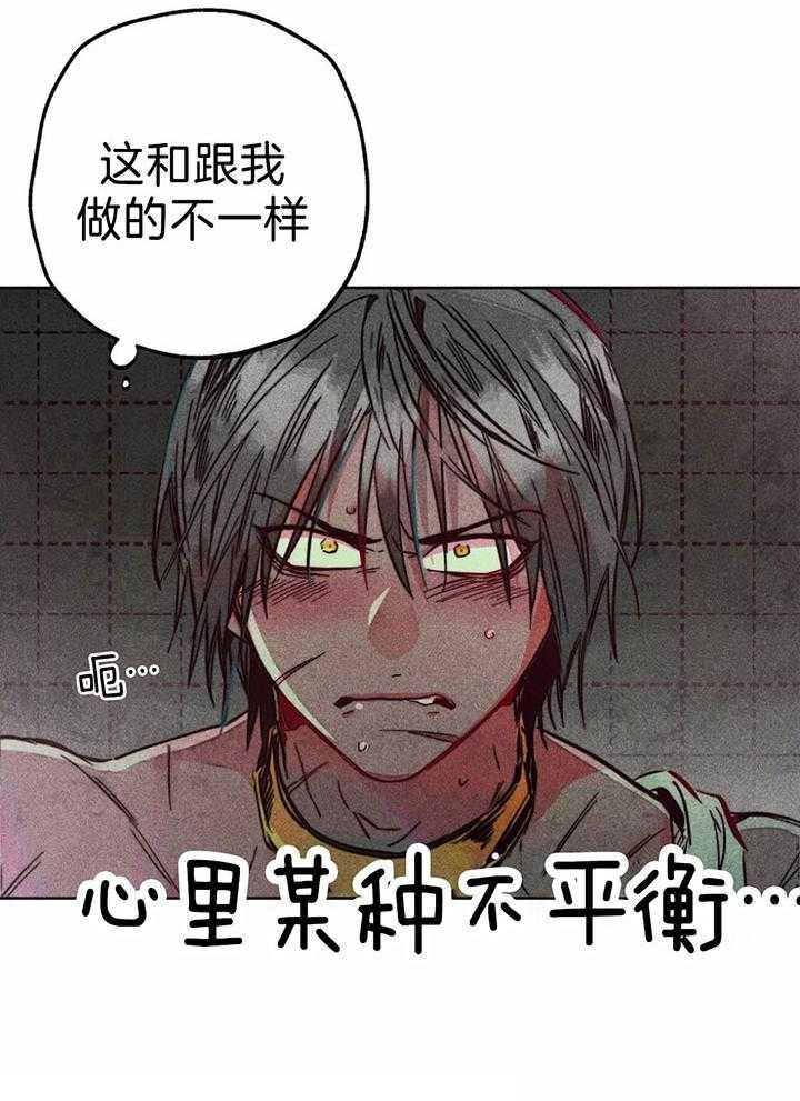 《被迫穿成异世神》漫画最新章节第79话_神热来临免费下拉式在线观看章节第【22】张图片