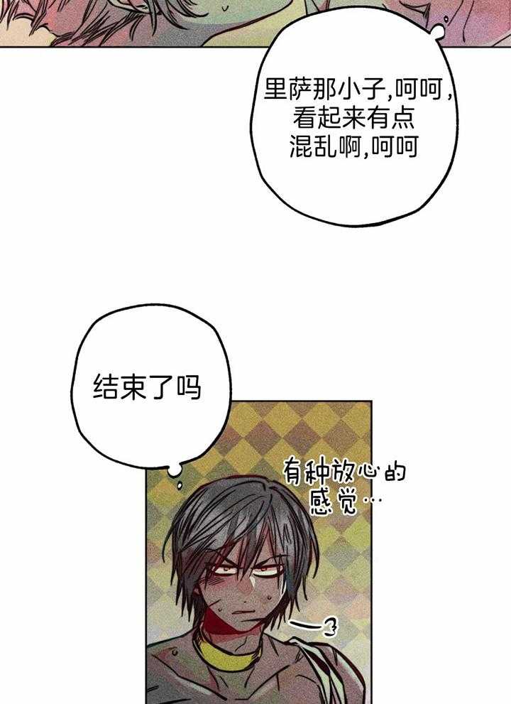 《被迫穿成异世神》漫画最新章节第79话_神热来临免费下拉式在线观看章节第【18】张图片