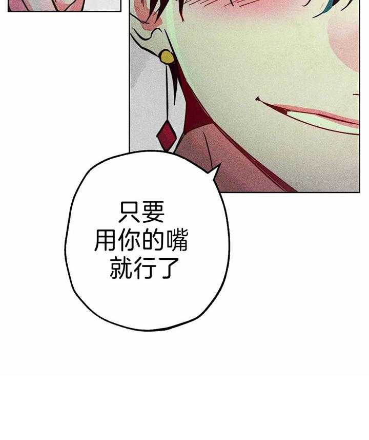 《被迫穿成异世神》漫画最新章节第79话_神热来临免费下拉式在线观看章节第【1】张图片