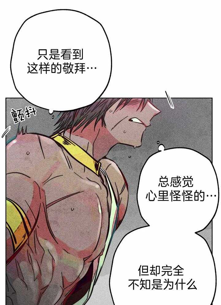 《被迫穿成异世神》漫画最新章节第79话_神热来临免费下拉式在线观看章节第【20】张图片