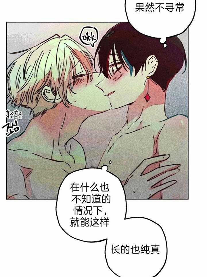 《被迫穿成异世神》漫画最新章节第78话_亲吻的练习免费下拉式在线观看章节第【5】张图片