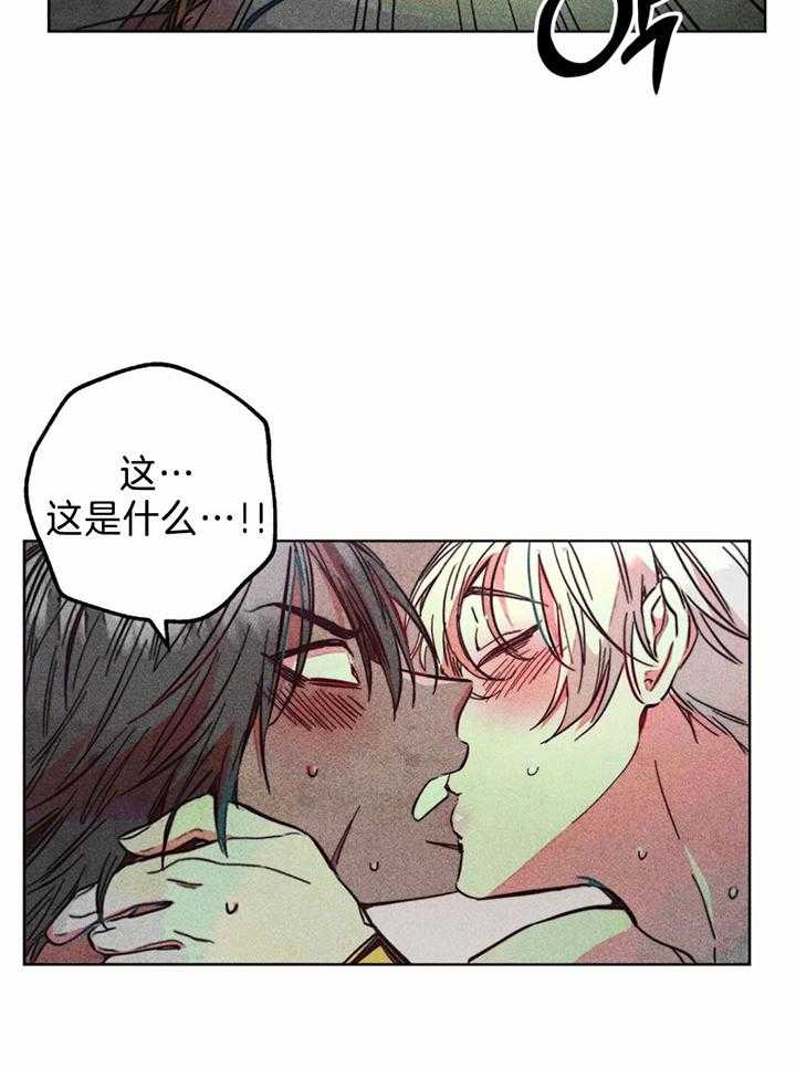 《被迫穿成异世神》漫画最新章节第78话_亲吻的练习免费下拉式在线观看章节第【14】张图片