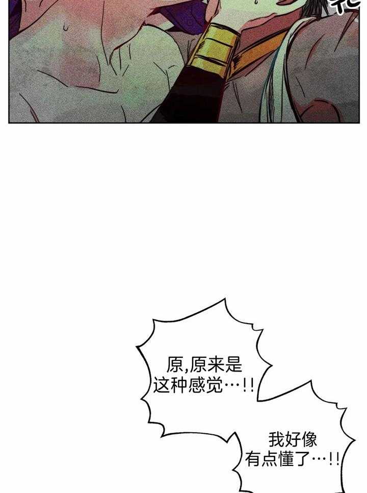 《被迫穿成异世神》漫画最新章节第78话_亲吻的练习免费下拉式在线观看章节第【11】张图片