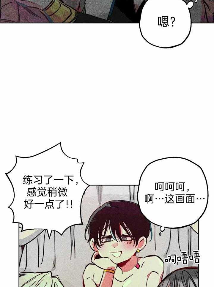 《被迫穿成异世神》漫画最新章节第78话_亲吻的练习免费下拉式在线观看章节第【8】张图片