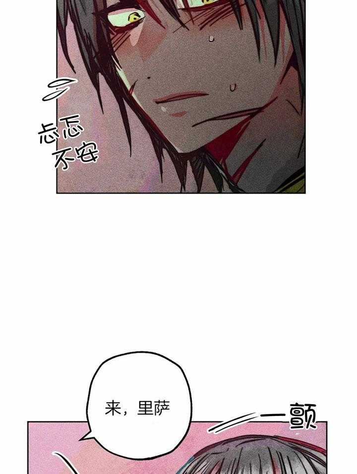 《被迫穿成异世神》漫画最新章节第77话_有点危险啊免费下拉式在线观看章节第【25】张图片