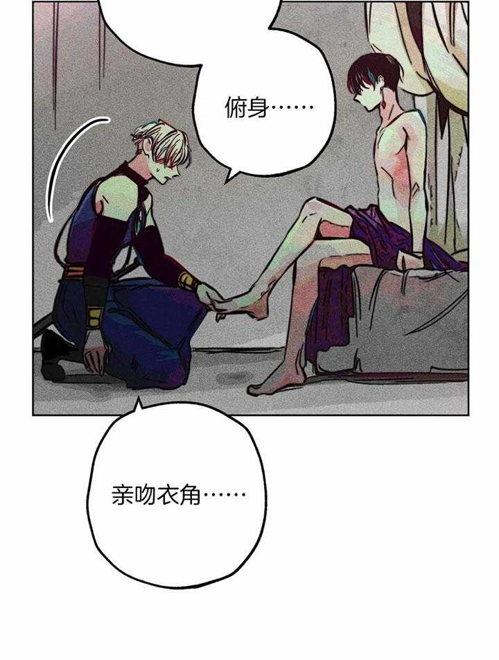 《被迫穿成异世神》漫画最新章节第76话_一起敬拜呀免费下拉式在线观看章节第【7】张图片