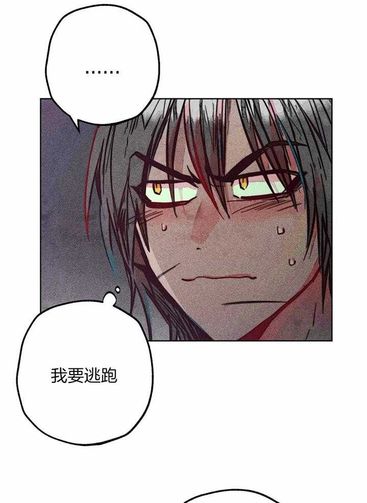 《被迫穿成异世神》漫画最新章节第76话_一起敬拜呀免费下拉式在线观看章节第【25】张图片