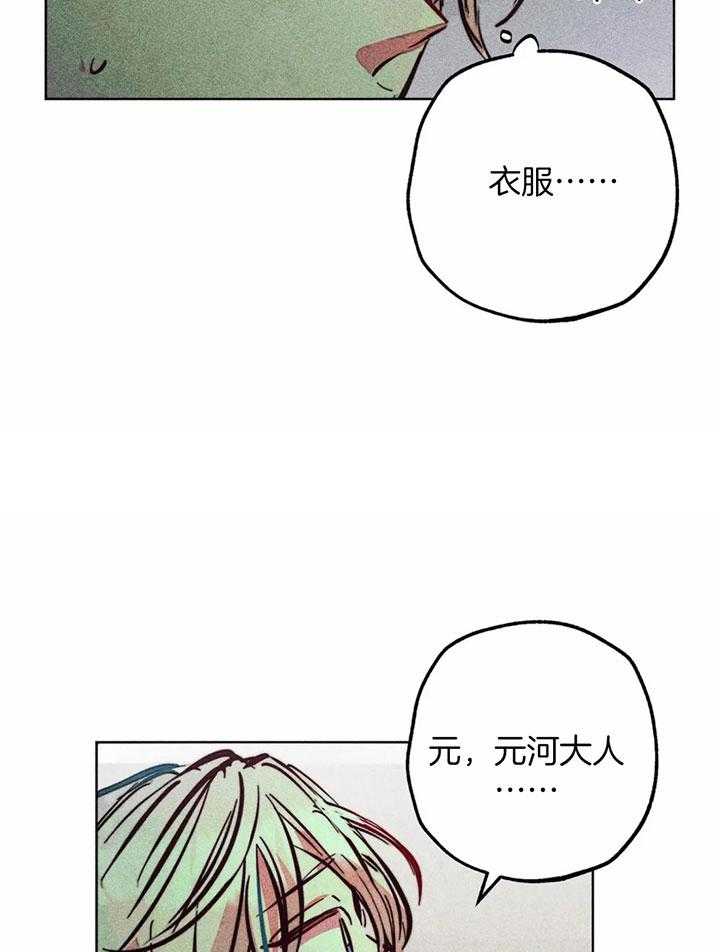 《被迫穿成异世神》漫画最新章节第76话_一起敬拜呀免费下拉式在线观看章节第【4】张图片