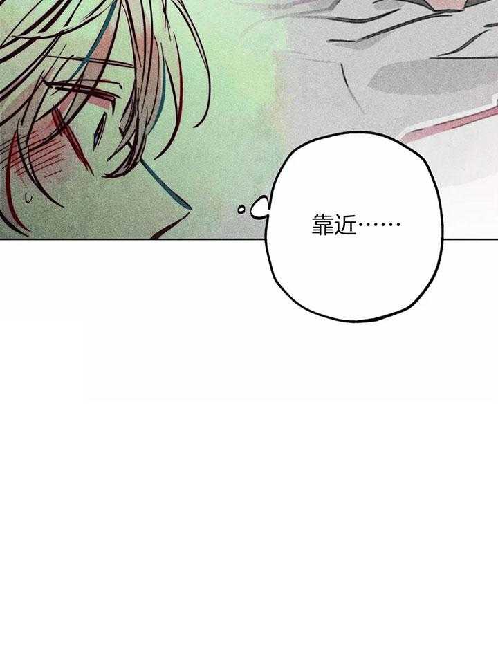 《被迫穿成异世神》漫画最新章节第76话_一起敬拜呀免费下拉式在线观看章节第【1】张图片