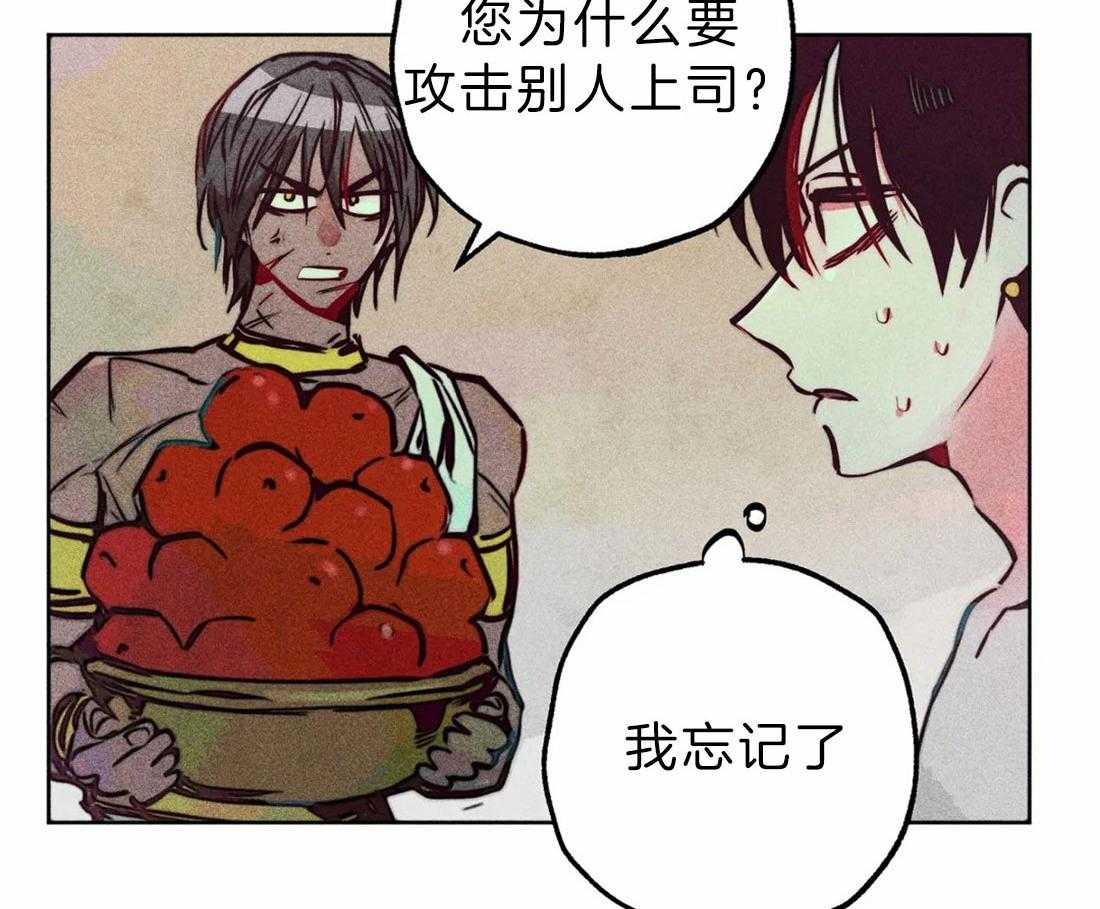 《被迫穿成异世神》漫画最新章节第72话_极度敬拜免费下拉式在线观看章节第【37】张图片