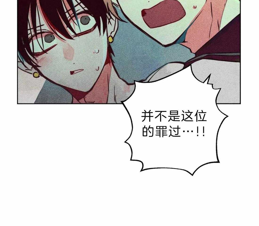 《被迫穿成异世神》漫画最新章节第71话_不可以伤害神免费下拉式在线观看章节第【1】张图片