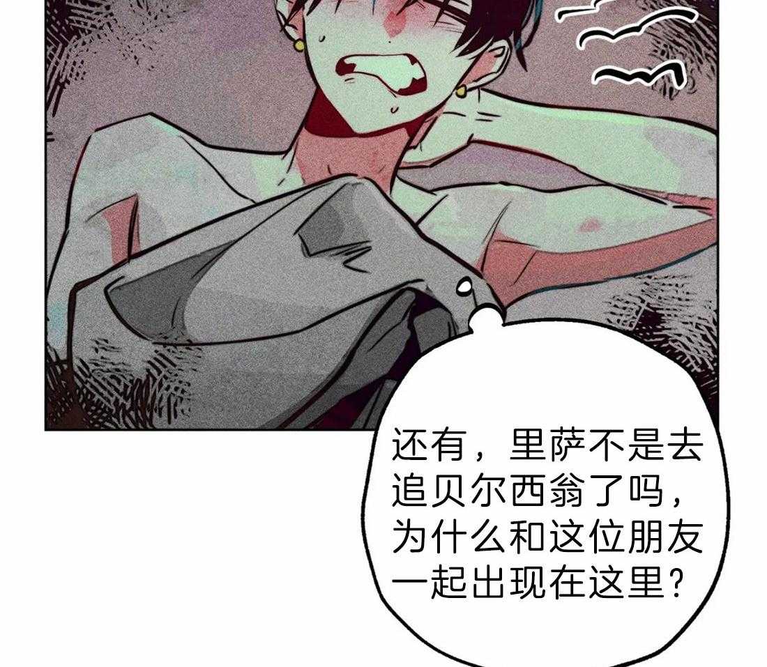 《被迫穿成异世神》漫画最新章节第71话_不可以伤害神免费下拉式在线观看章节第【15】张图片