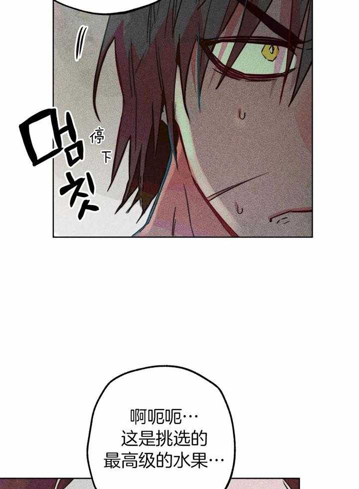 《被迫穿成异世神》漫画最新章节第70话_对神的信任免费下拉式在线观看章节第【30】张图片