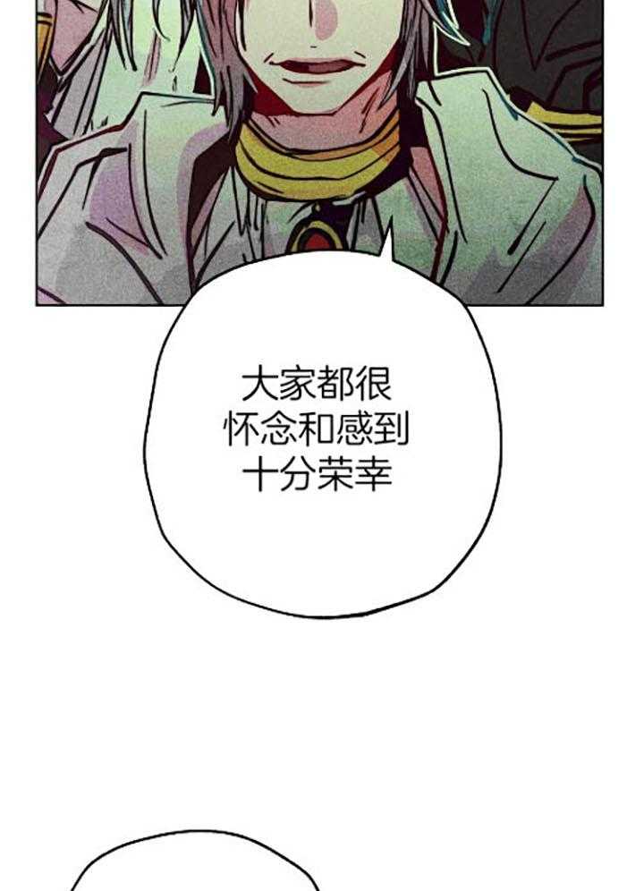 《被迫穿成异世神》漫画最新章节第61话_电光火花免费下拉式在线观看章节第【12】张图片