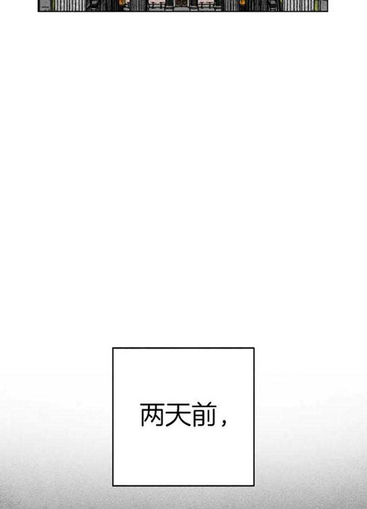 《被迫穿成异世神》漫画最新章节第60话_幸福地苏醒免费下拉式在线观看章节第【22】张图片