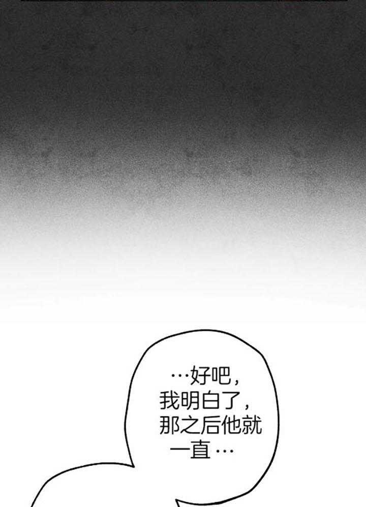 《被迫穿成异世神》漫画最新章节第60话_幸福地苏醒免费下拉式在线观看章节第【14】张图片