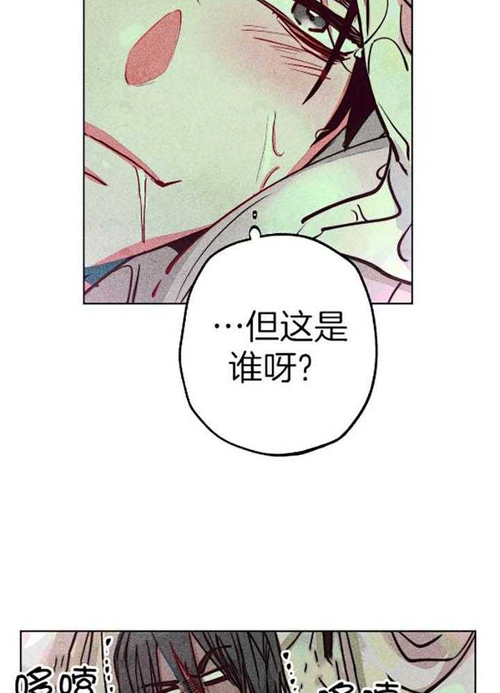 《被迫穿成异世神》漫画最新章节第60话_幸福地苏醒免费下拉式在线观看章节第【34】张图片